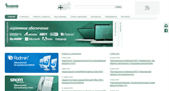 Desktop Screenshot of instanta-d.ru