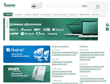 Tablet Screenshot of instanta-d.ru